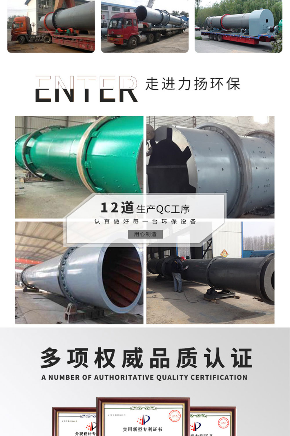 转鼓造粒机_05.jpg