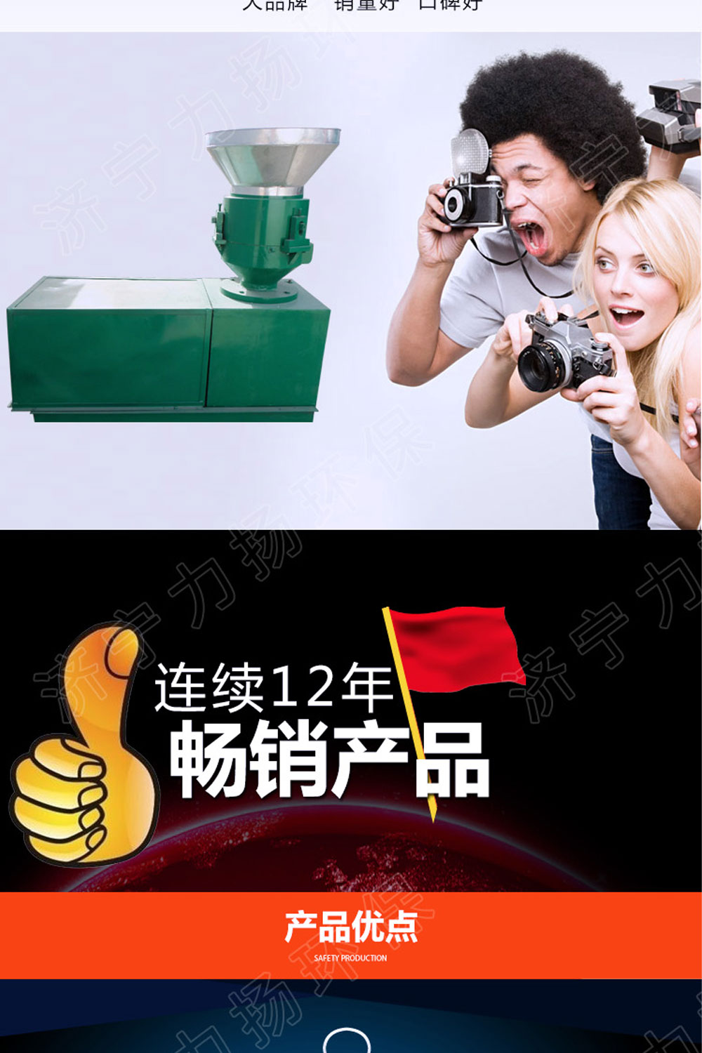 挤压造粒机_02.jpg