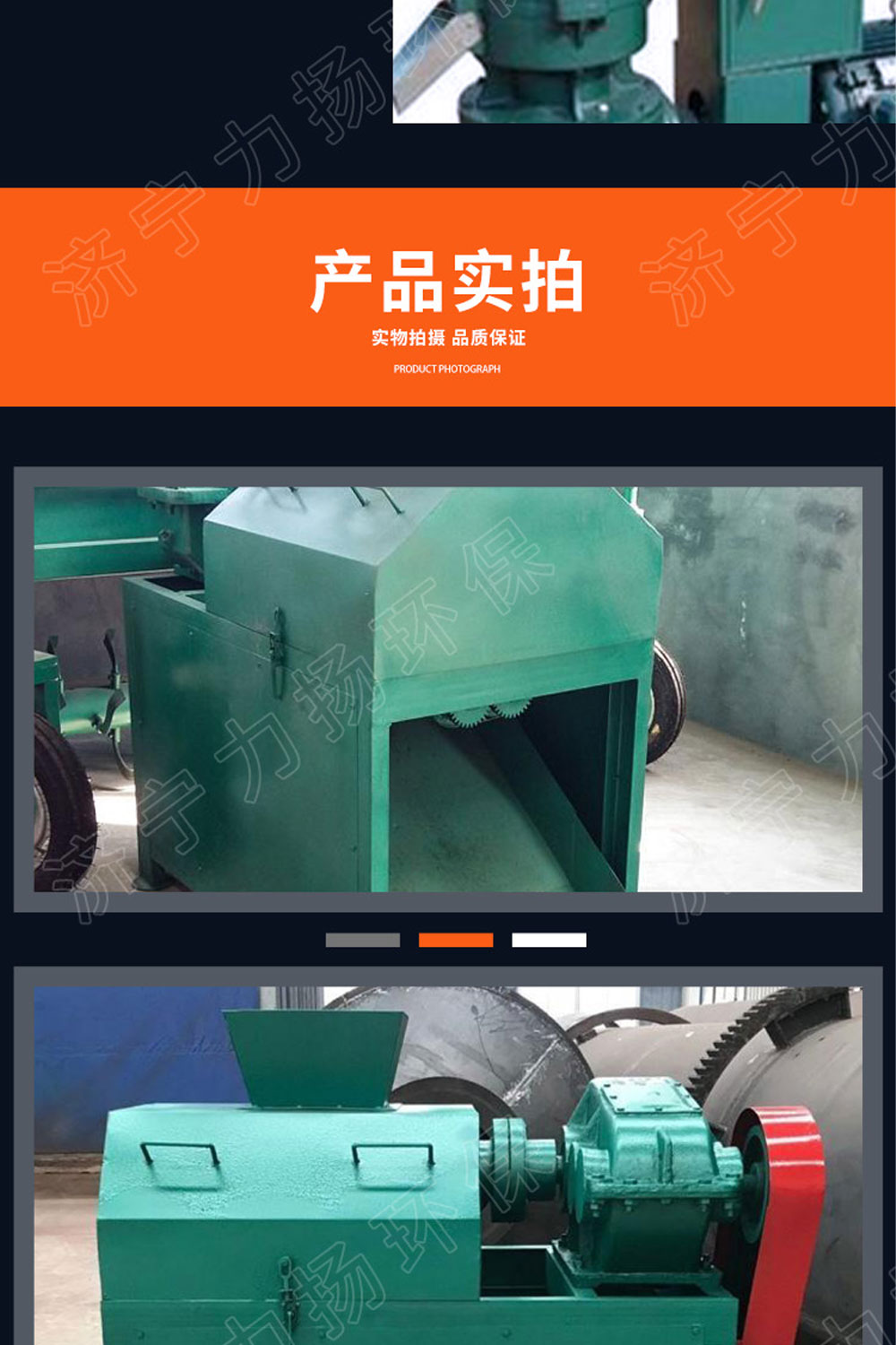 挤压造粒机_06.jpg