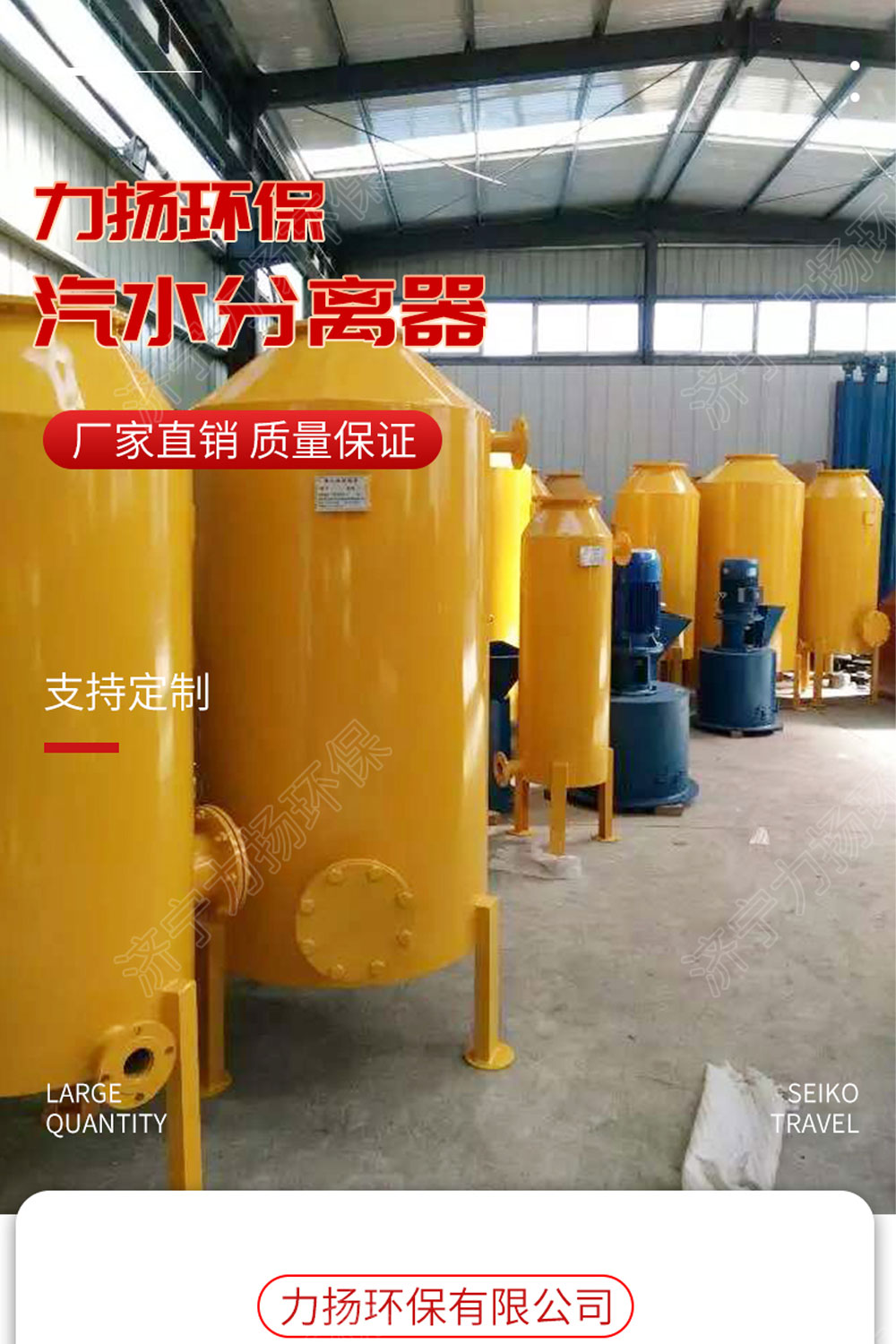 汽水分离器_01.jpg