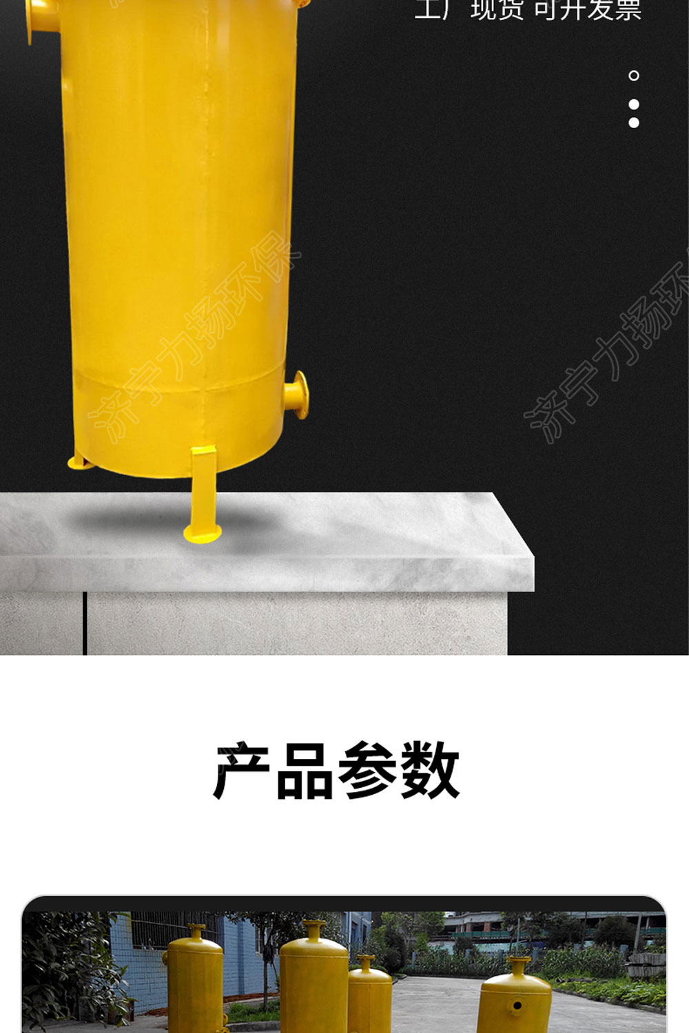 汽水分离器_03.jpg