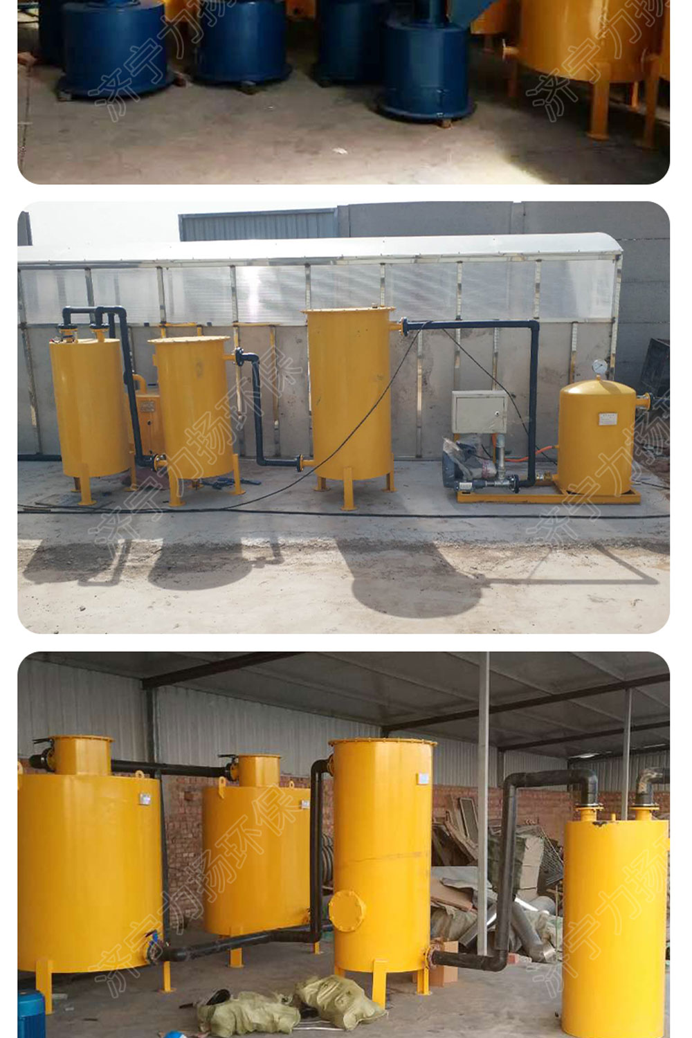 汽水分离器_05.jpg