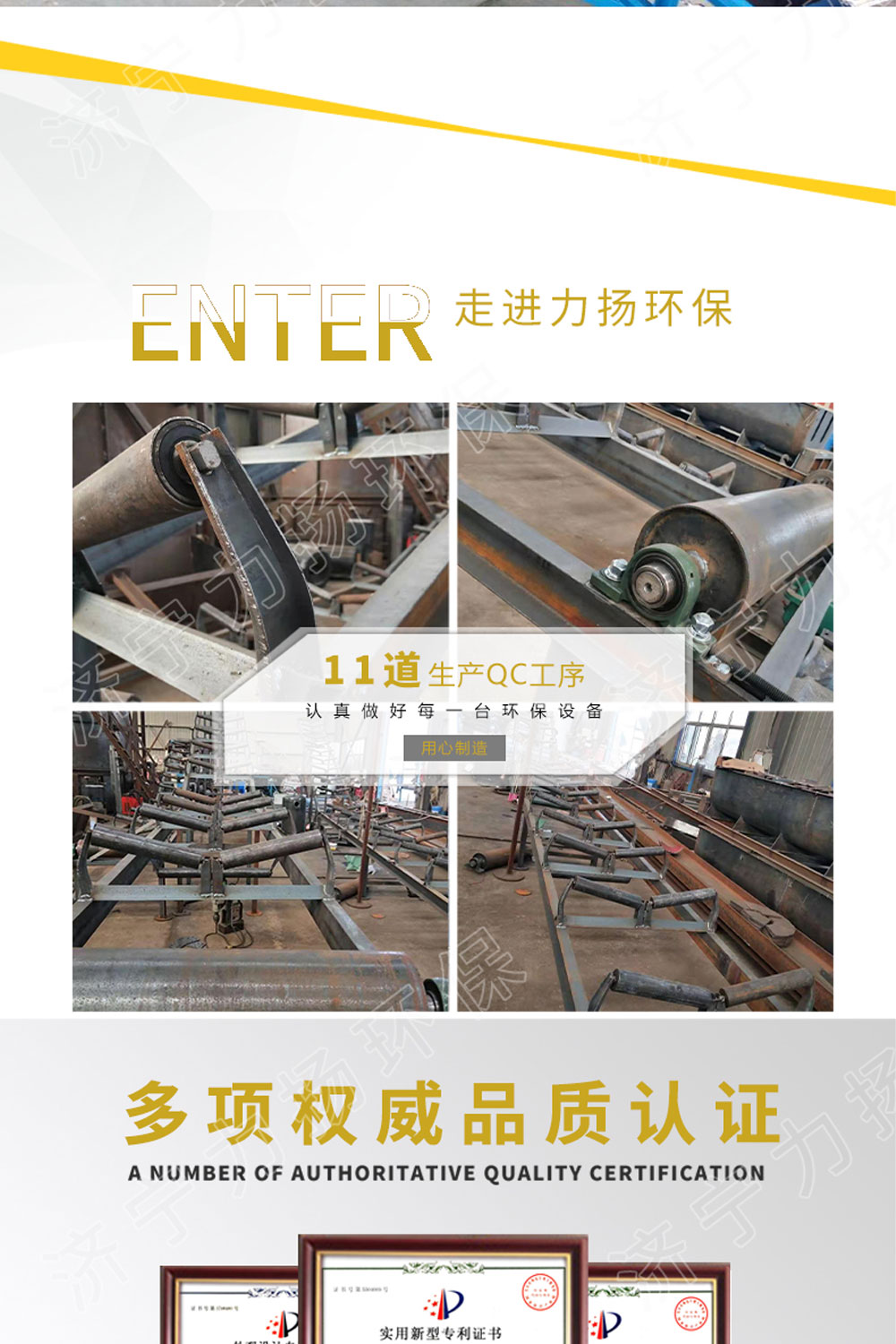 皮带传输机_05.jpg