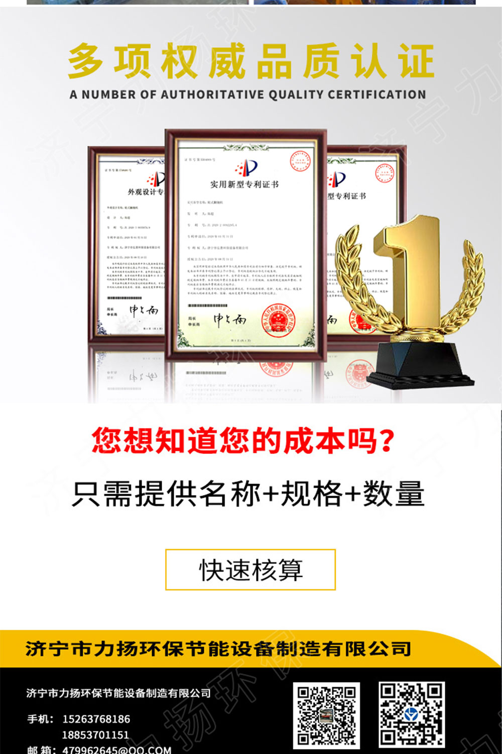 螺旋输送机_06.jpg