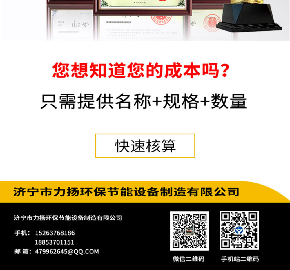 沼气锅炉_08.jpg