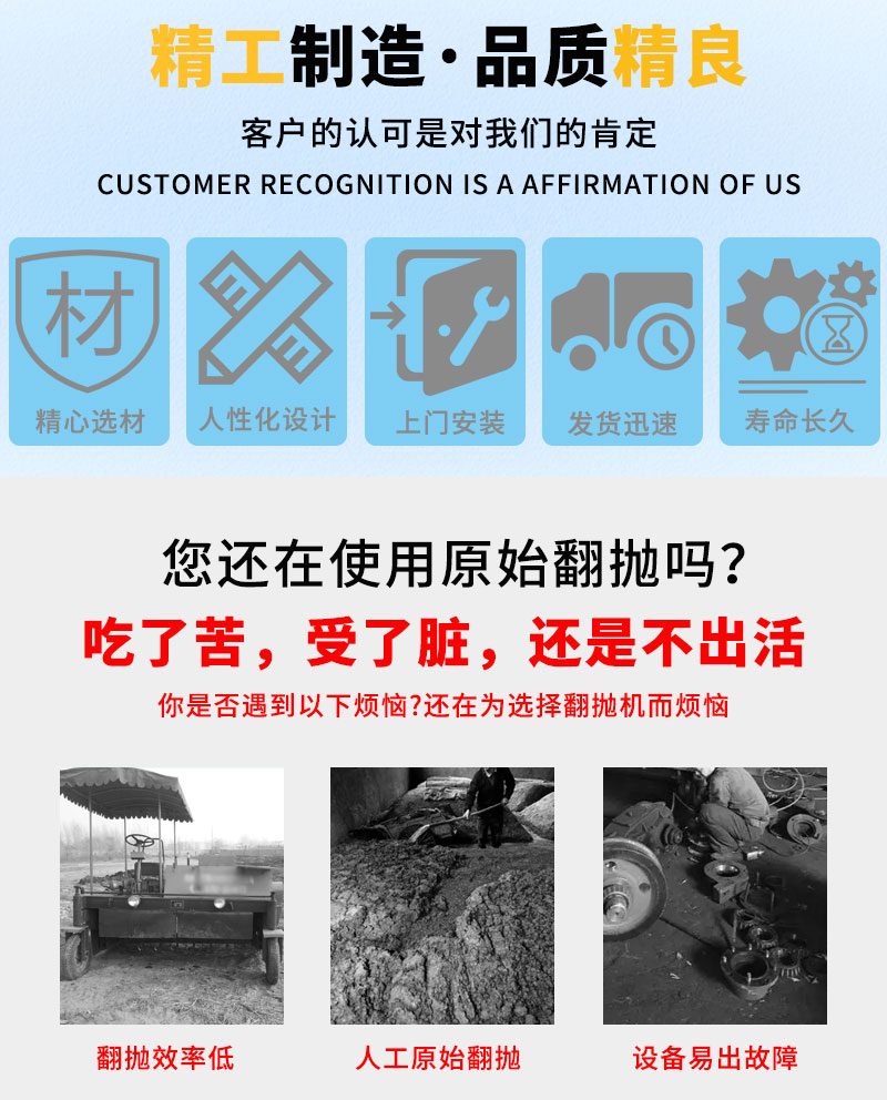 轮盘翻抛机_02.jpg