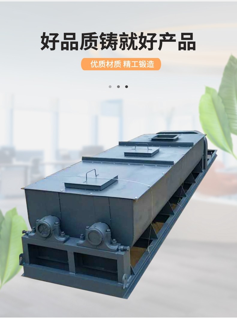 双轴搅拌机_3_meitu.jpg